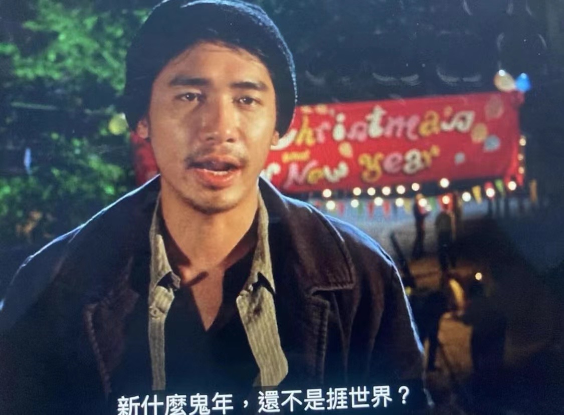#新年快乐#新年快乐了宝子们，祝大家新的一年继续捱世界！！打工打工！！  ​​​