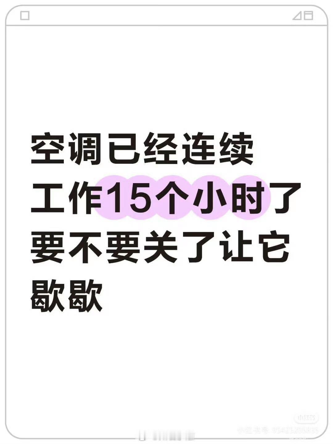 路由器：我他妈休息一秒你就逼逼赖赖 