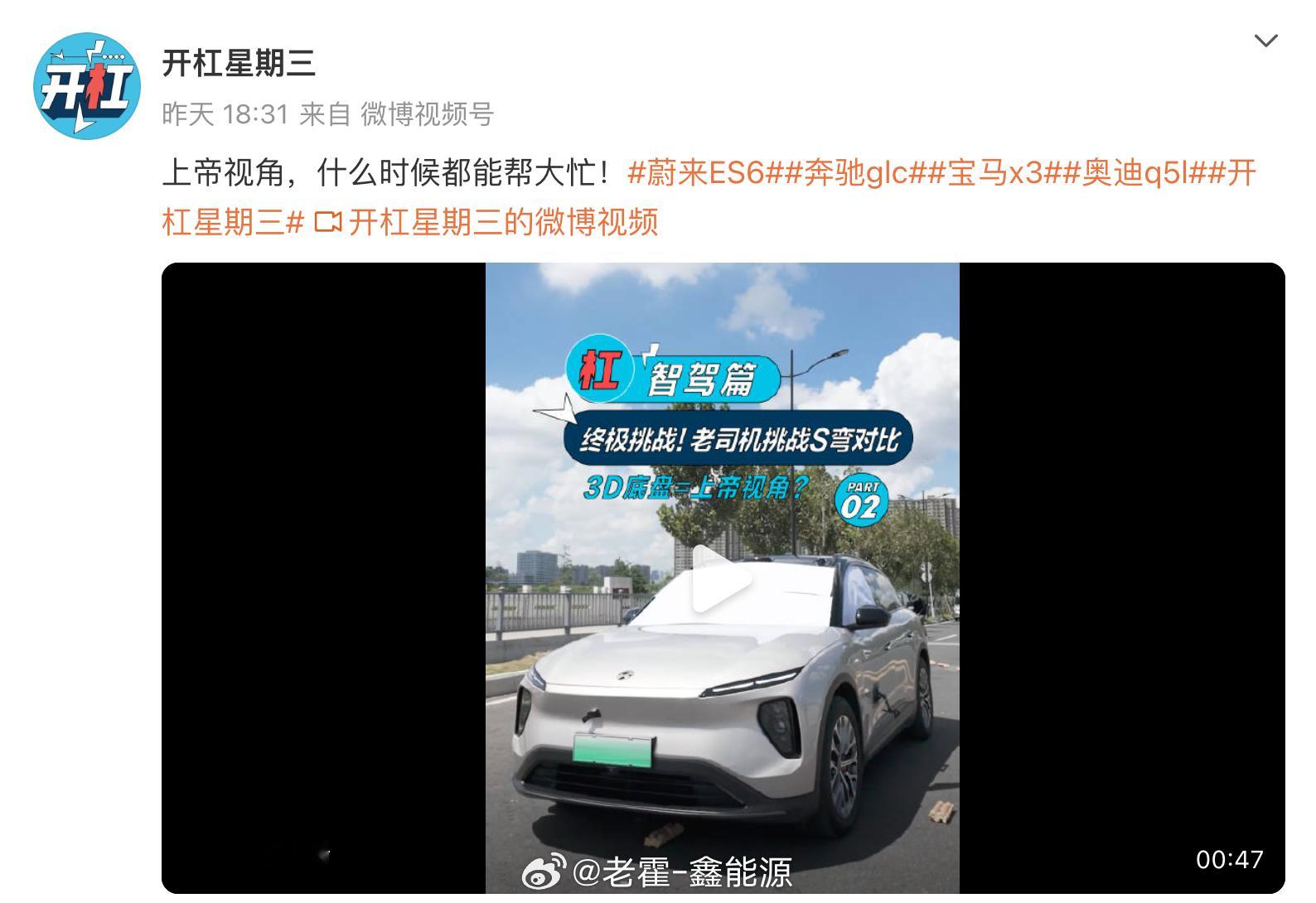 这周的开杠星期三又来了，这次说到了透明底盘，这个功能很多人其实都使用到了，但是可