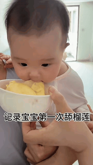 宝宝和榴莲的亲密接触。

人类幼崽，经不住榴莲诱惑，对美食的向往是那样的执着，他