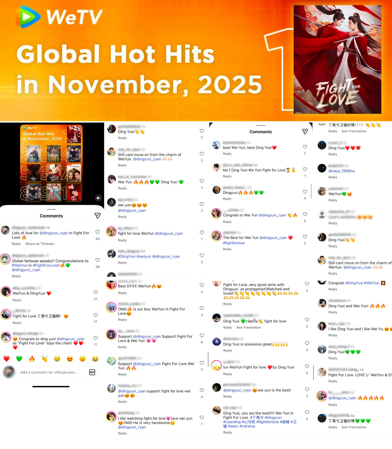 最受观众喜欢的长剧，wuli山河枕也榜上有名 丁禹兮卫韫伟大！