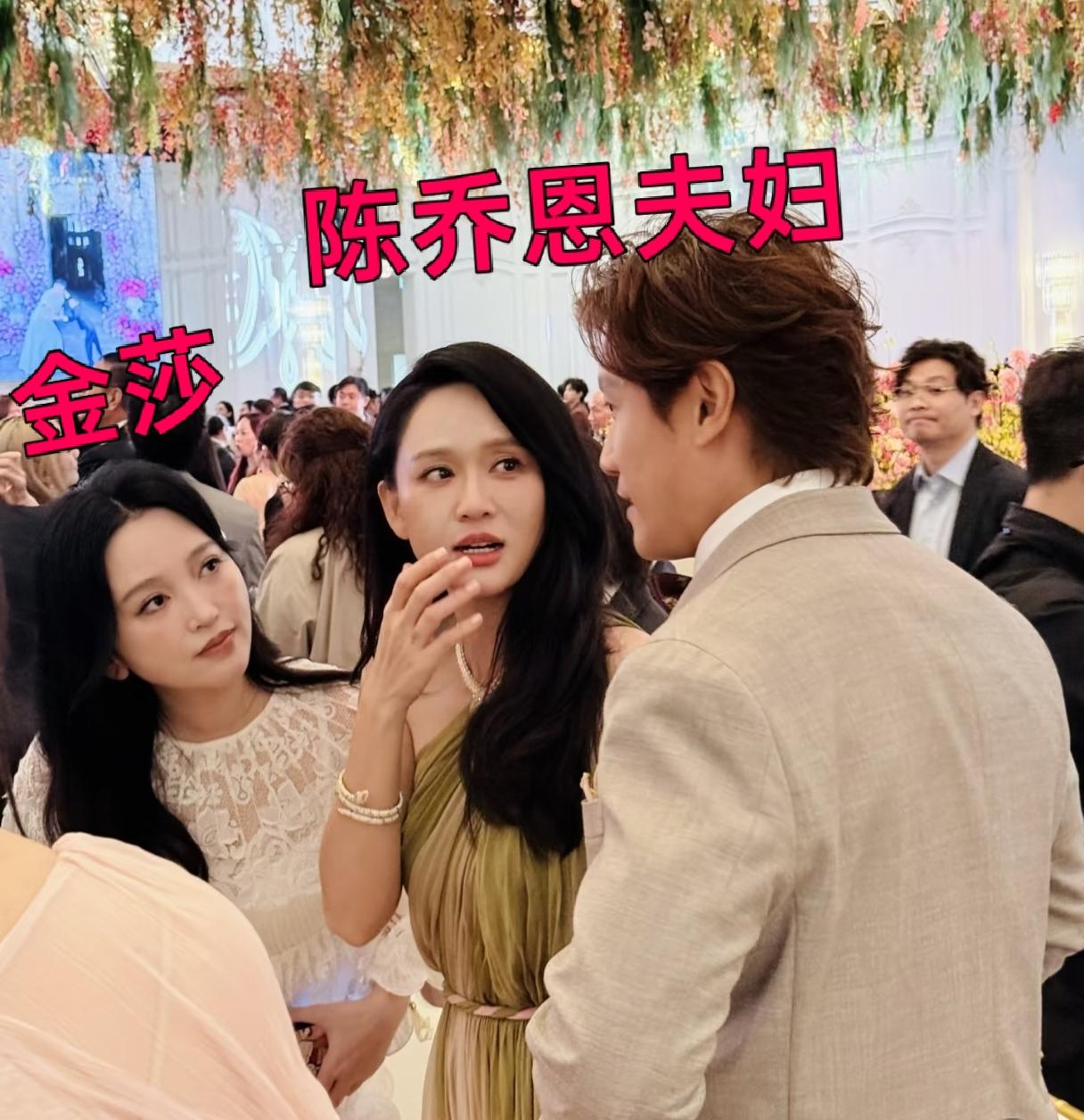 奚梦瑶答谢宴，去澳门参加的明星好多啊！陈乔恩、黄晓明、张歆艺、袁弘、金莎等等。