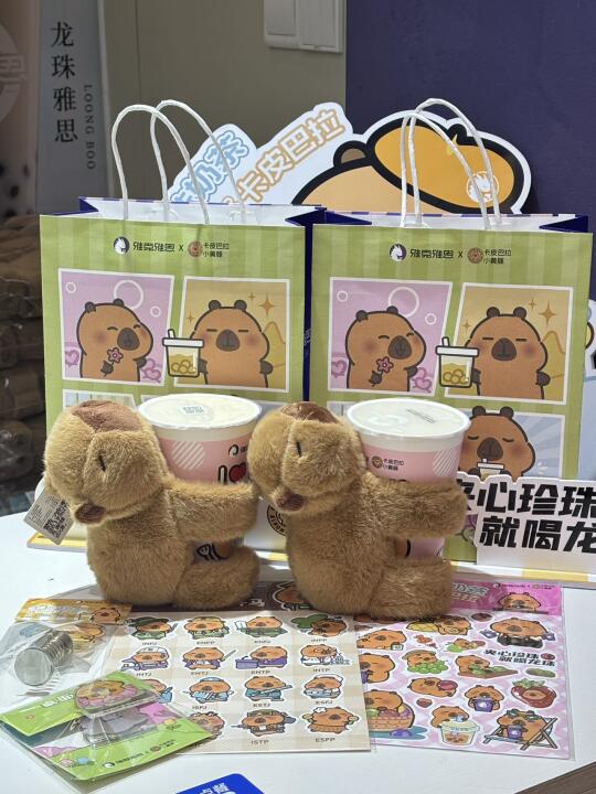 终于喝到了！卡皮巴拉奶茶！！！