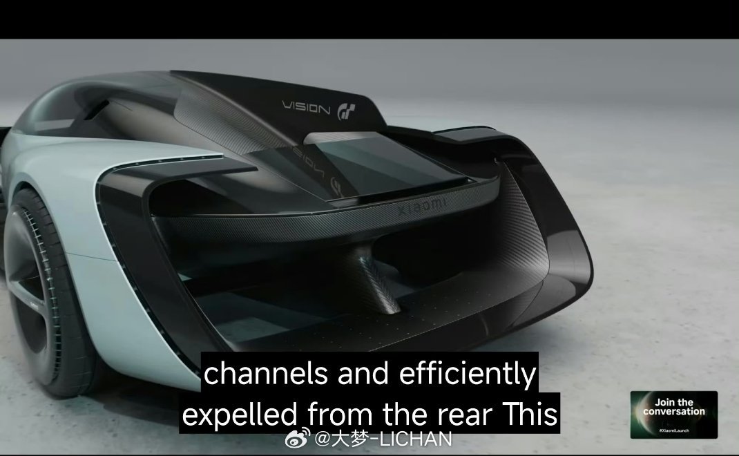 小米发布会没白等！！！Xiaomi Vision GT 外观帅炸了！！ 没有男人