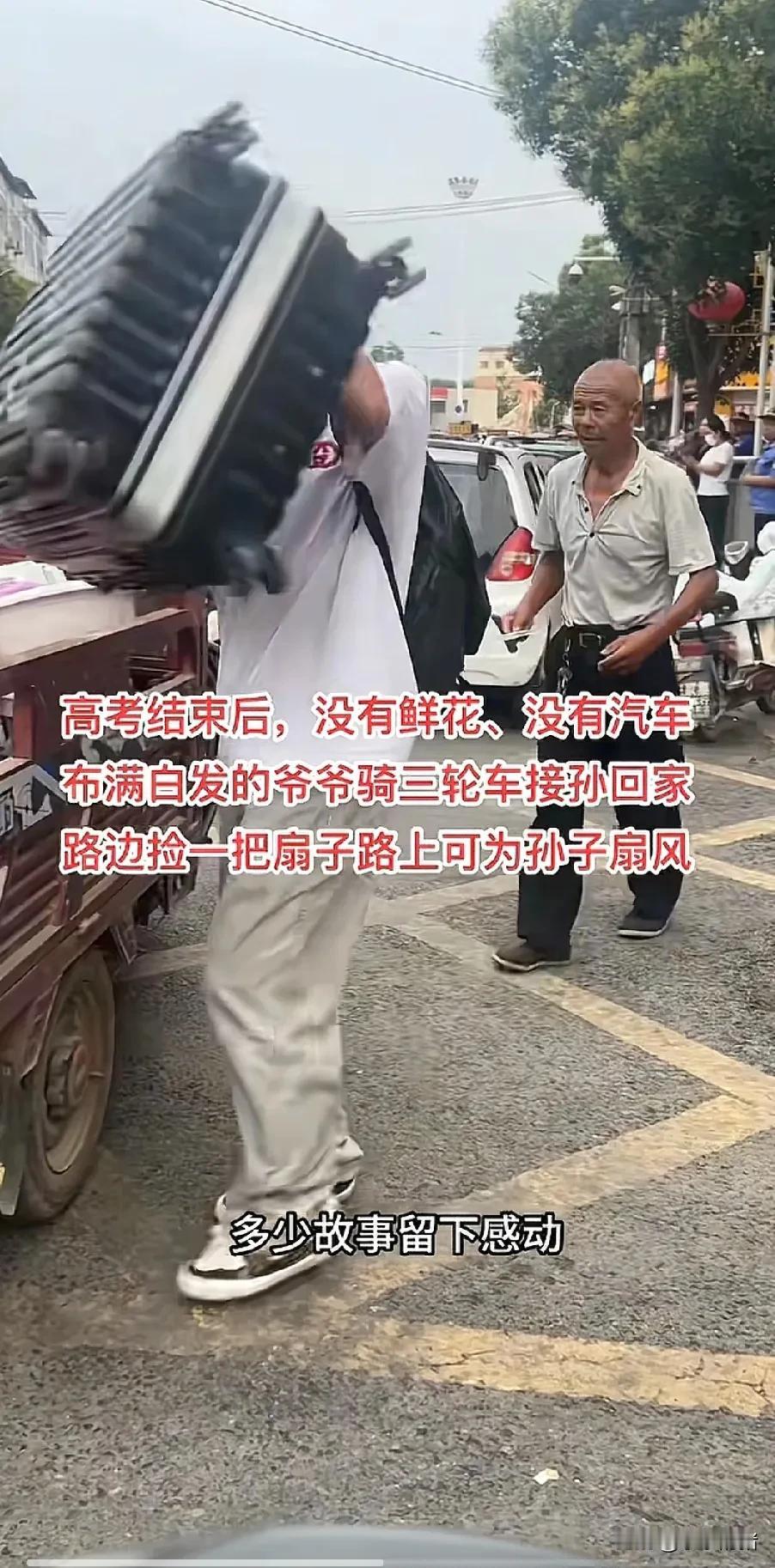 这才是大部分普通老百姓的孩子高考后的样子。没有旗袍、没有鲜花、没有轰轰烈烈的豪言