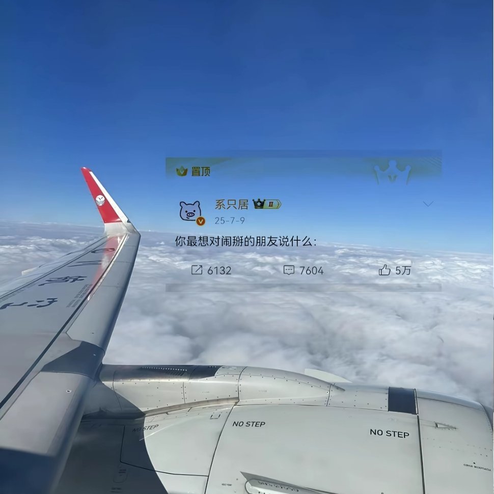 跟你玩的时候我没对不起你过和你生疏到这个地步真不容易 