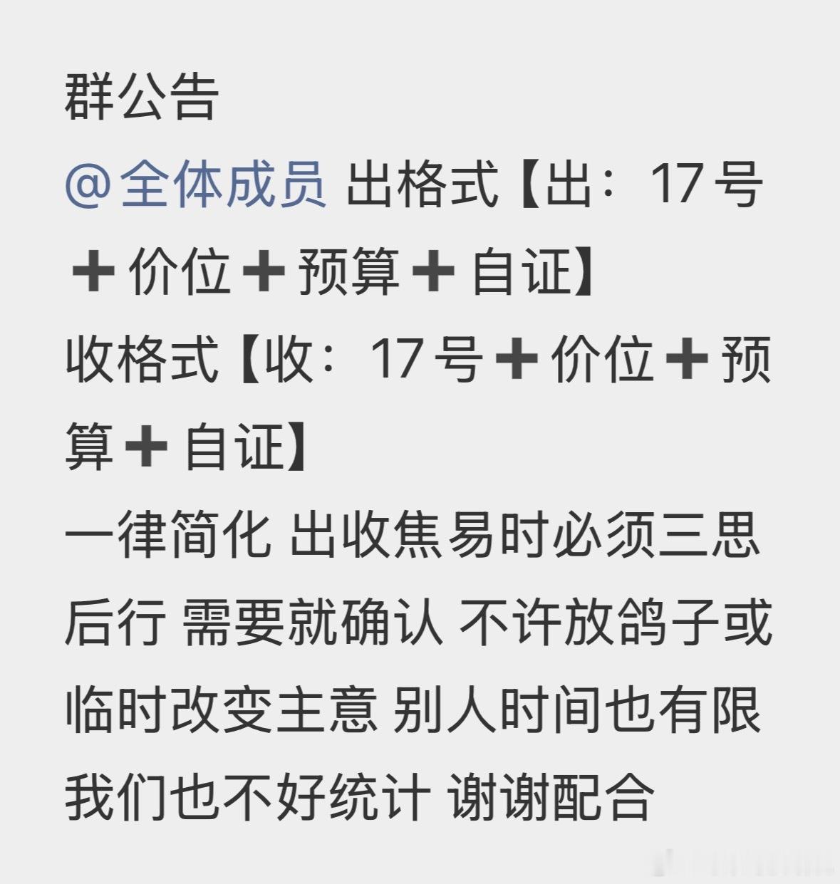 🧱抽一个8.88 由于还有很多宝宝17号🈚️🎫这边建了出收🎫汇总👗方便
