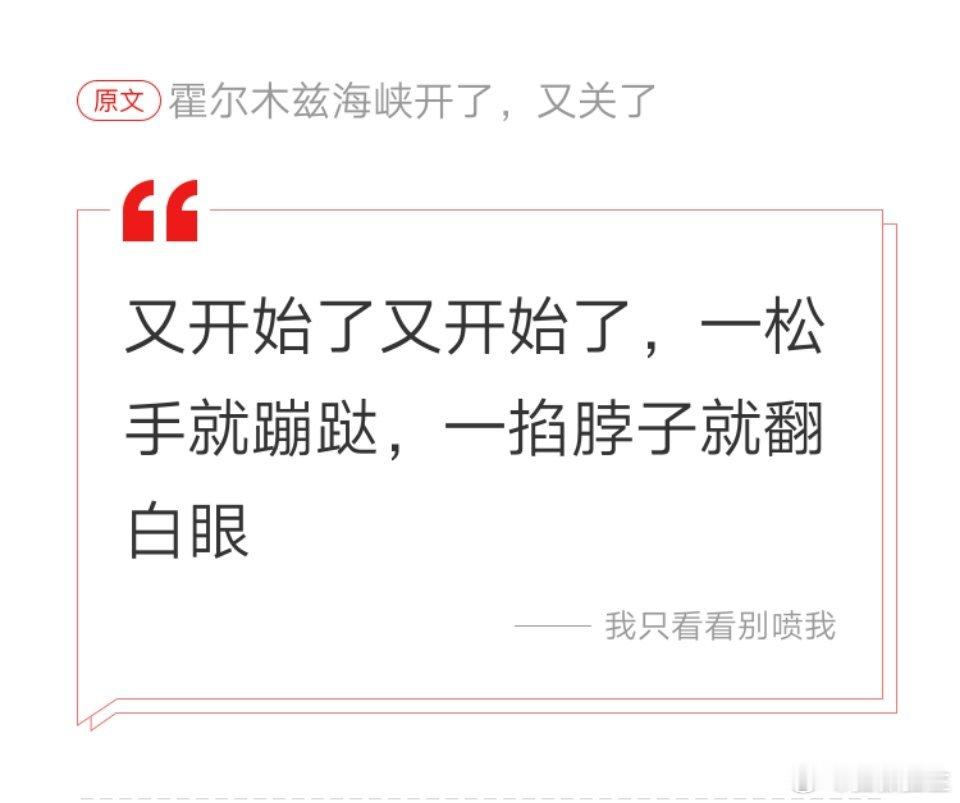 伊斯兰堡已进入红色警戒 一松手就神气！ 