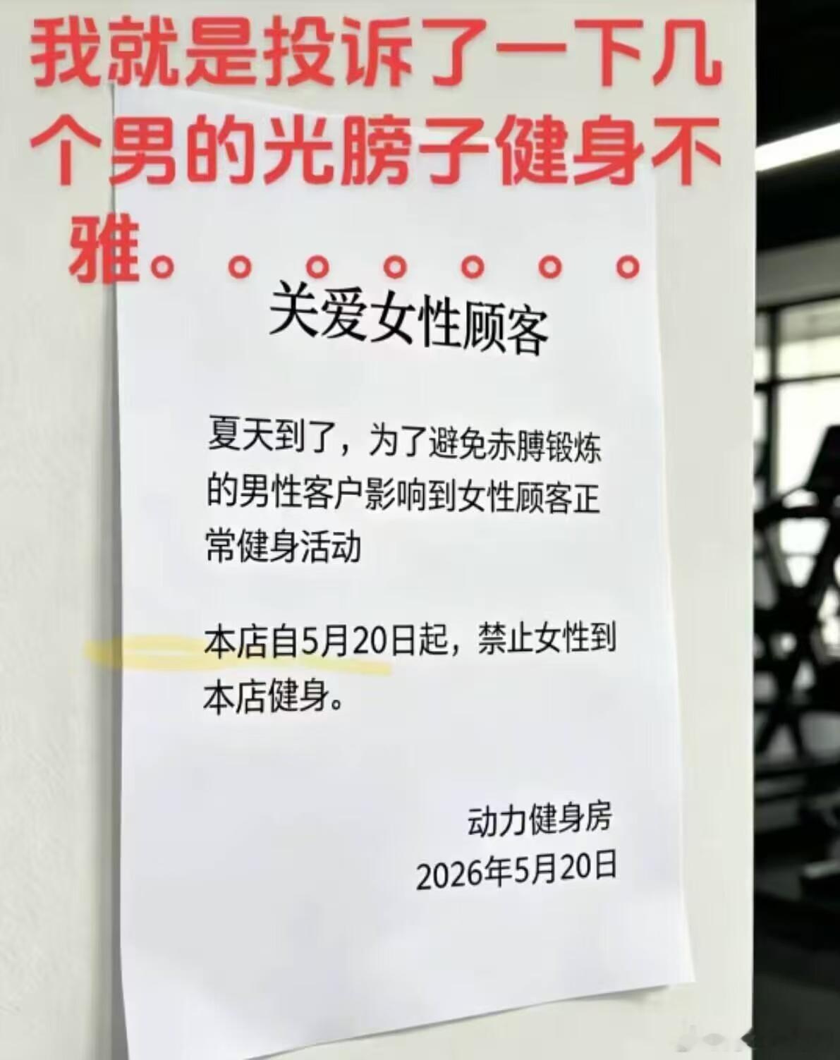 不是…啊？😦😦😦 