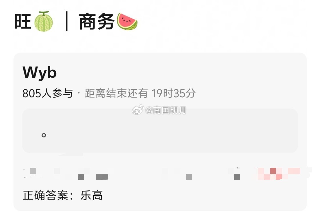 王一博新商务： 乐高 