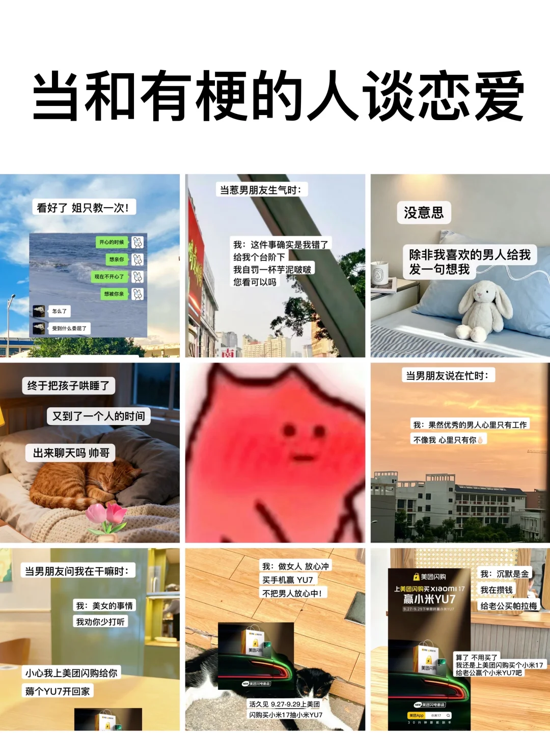 看好了 姐只教一次！