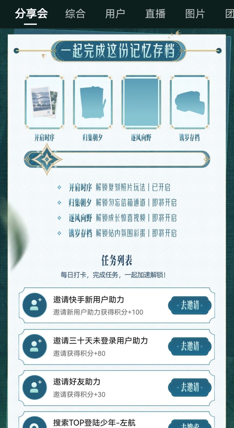 ❗️关于生日会的两个非常重要的📚1️⃣预约 ，一个耗预约一次，可以发身边的朋友