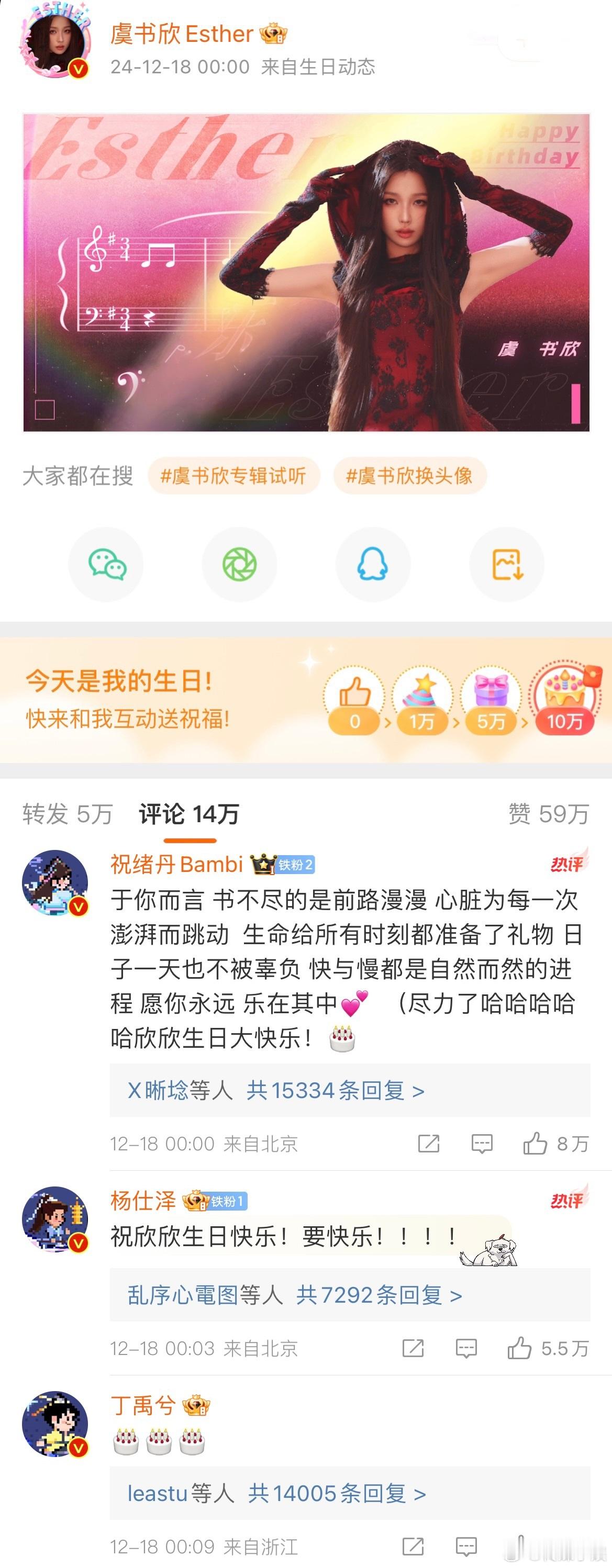 我们竹林四侠特别好！！！[泪][泪][泪] 