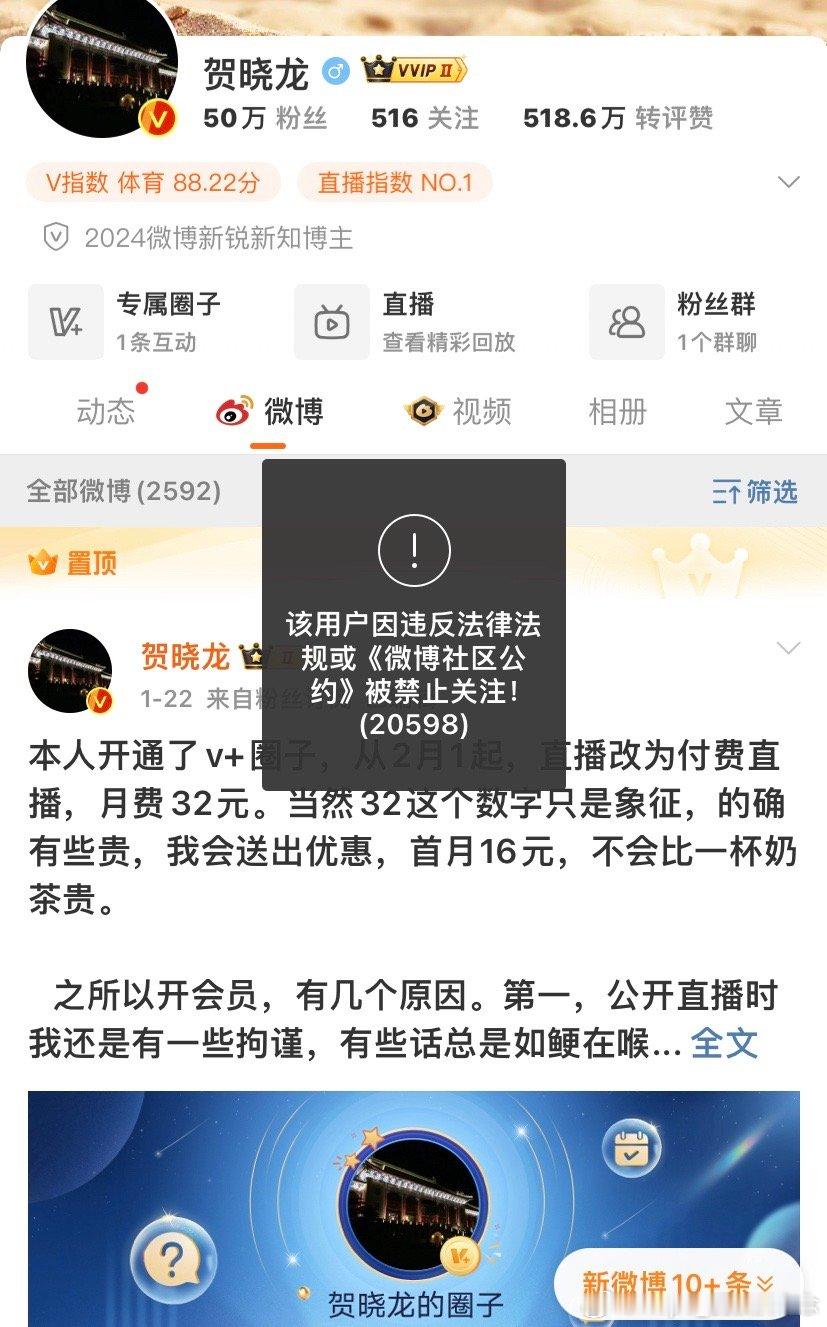 请加大处罚力度吧他会再开号的 