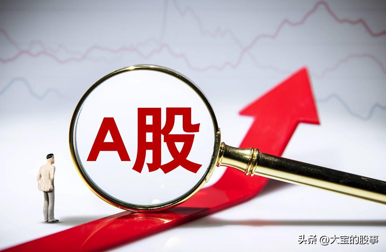 市场主线是什么？

如果你现在连市场主线都不知道，那么还是先休息一段时间吧。现在