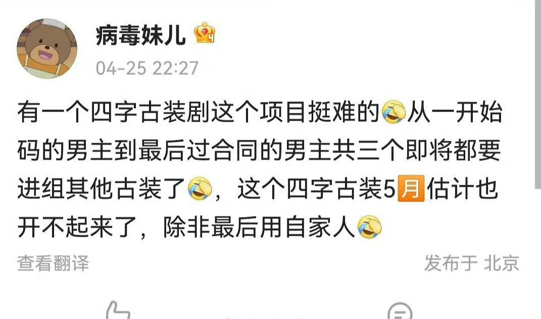 墨雨云间现在是谁后悔了我不说 ​​​