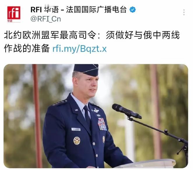 北约想打中国？法国国际广播电台放出一条重磅消息：北约欧洲盟军最高司令格林克维奇抛
