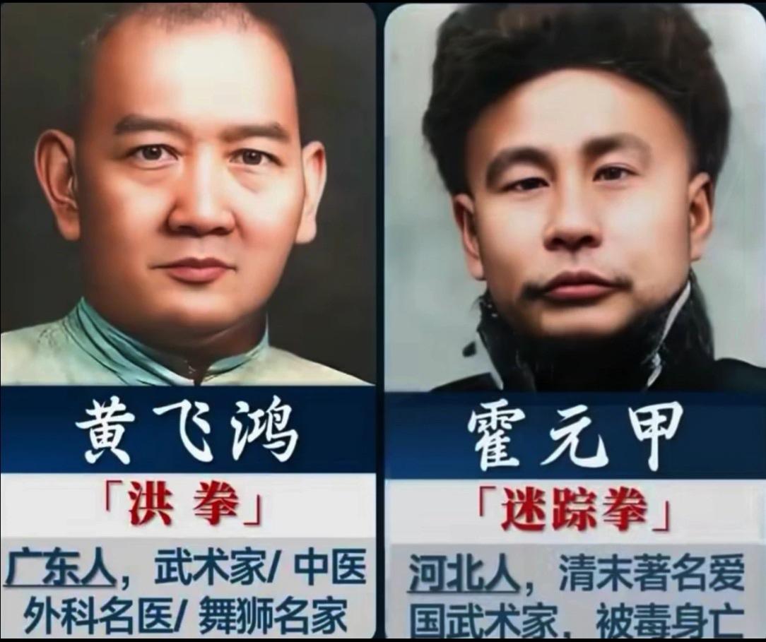 民清最后的武林高手！