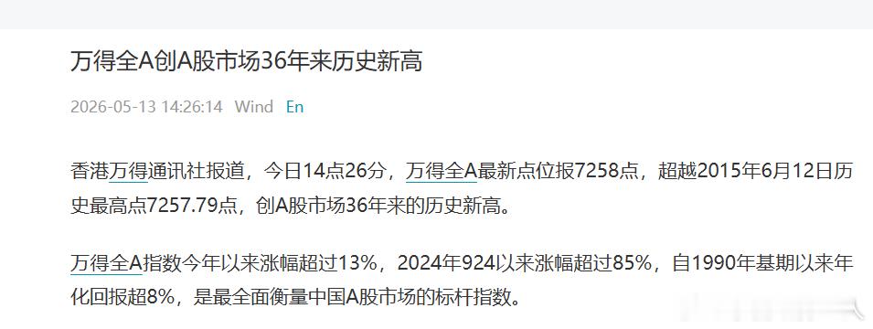 骇劳资 
