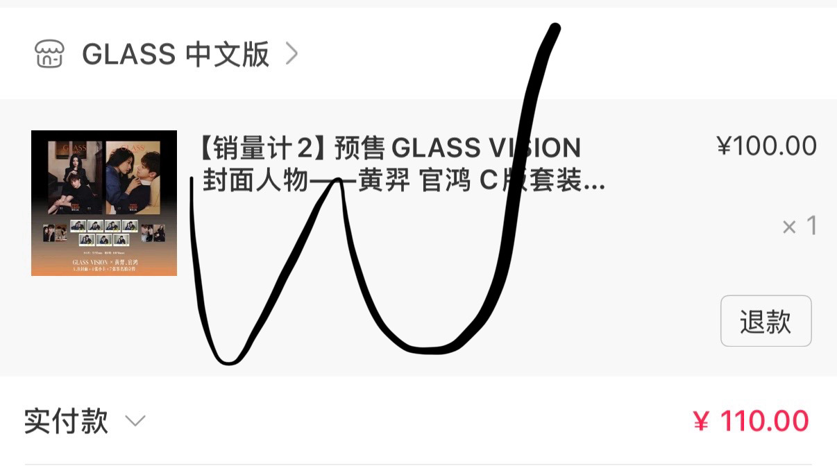 元治[超话]  严肃支持 ​​​