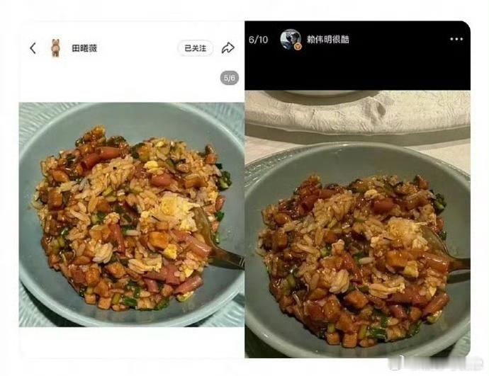 田曦薇否认与赖伟明恋情两人要是真谈了谁敢这样发出来呀 明显的剧组聚餐啊[笑cry