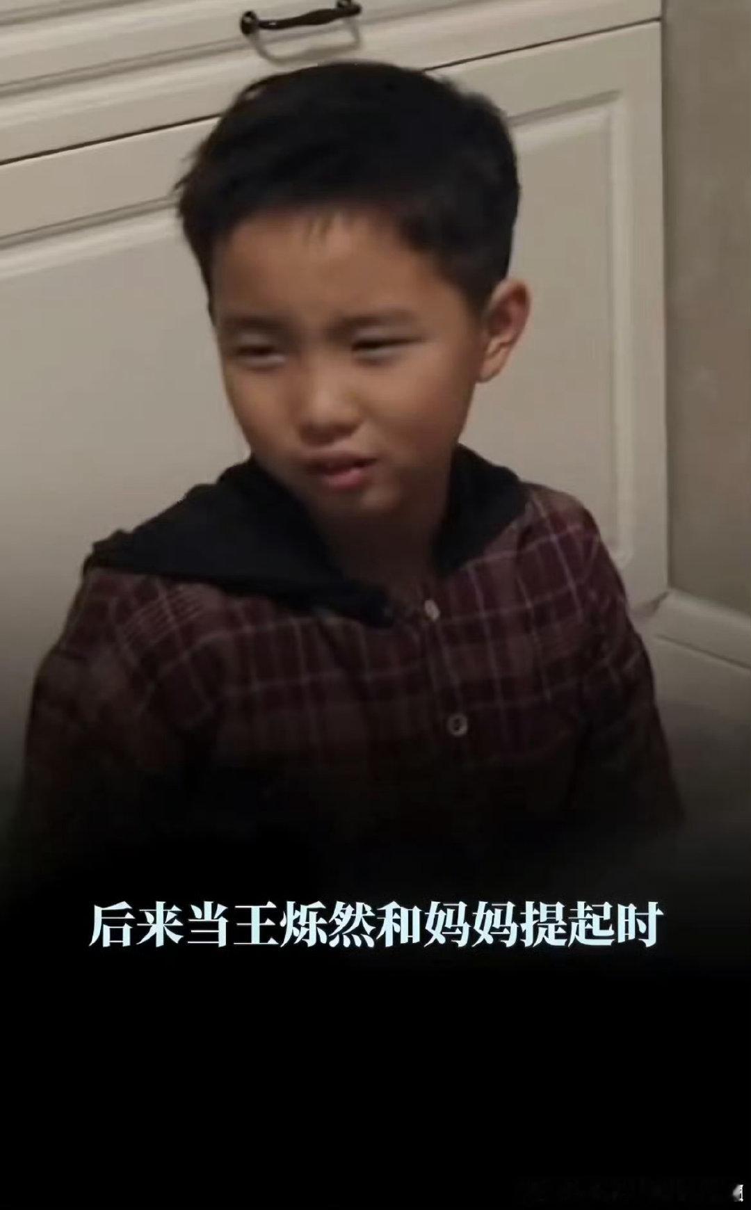王烁然小时候纪录片王烁然的原生家庭 原生家庭的正向影响在王烁然身上展现得淋漓尽致
