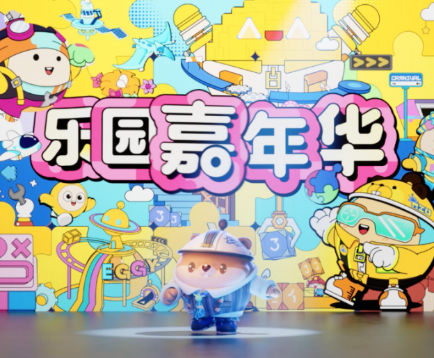 #蛋仔派对跨年仪式感#好棒的跨年仪式，可以跟我的蛋搭子们边看周年回顾边在主城看灯