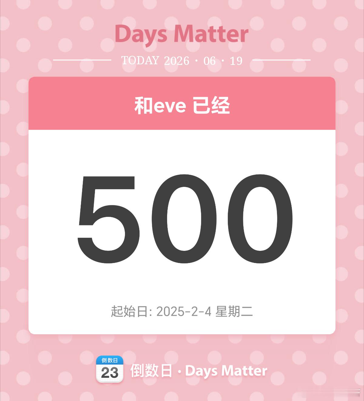 你的出现弥补了四叶草不是随处可见 专栏 · 患者患情记录