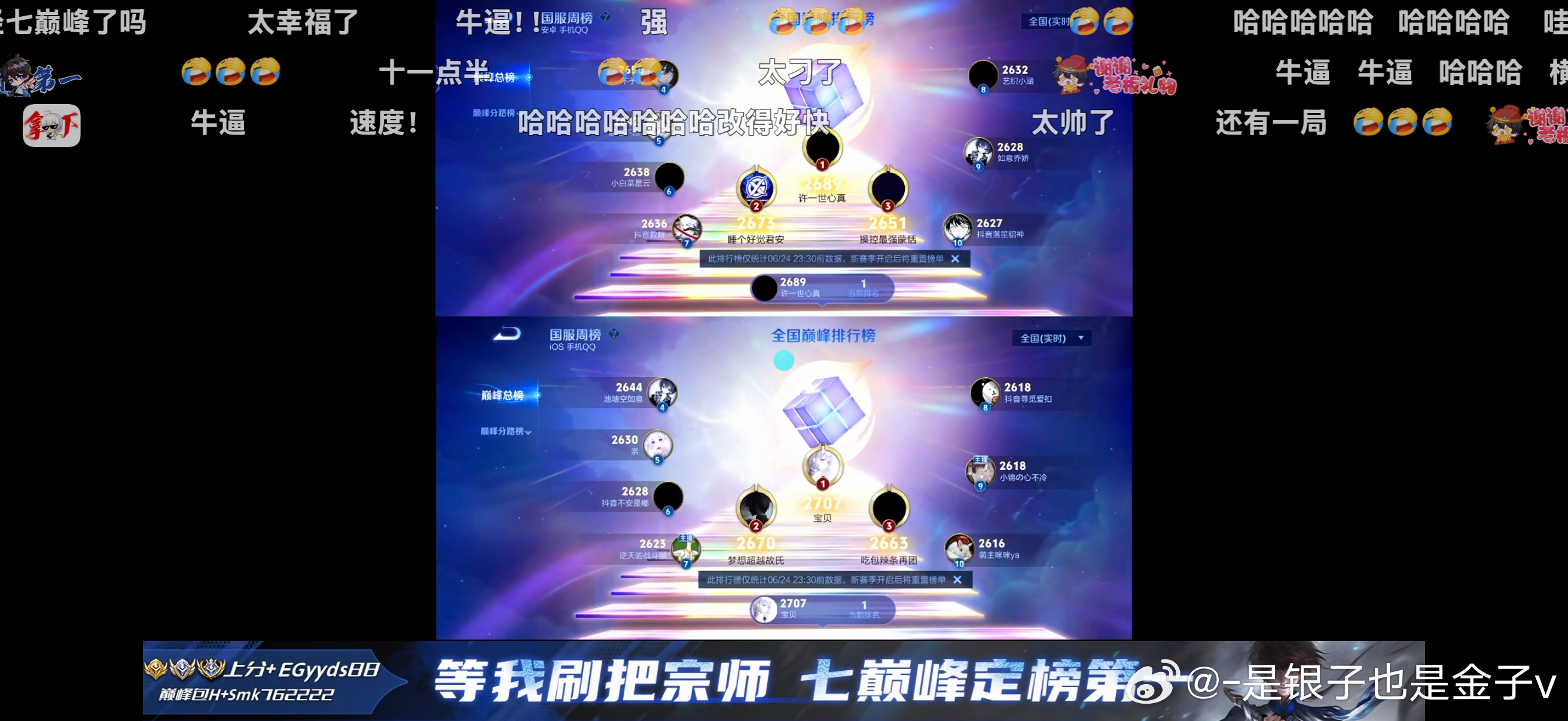 吓哭了 