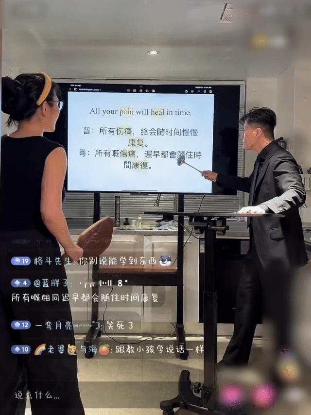 想看徐冬冬教尹子维说东北话了尹子维徐冬冬粤语课又来了 哈哈哈我近期的快乐源泉是徐