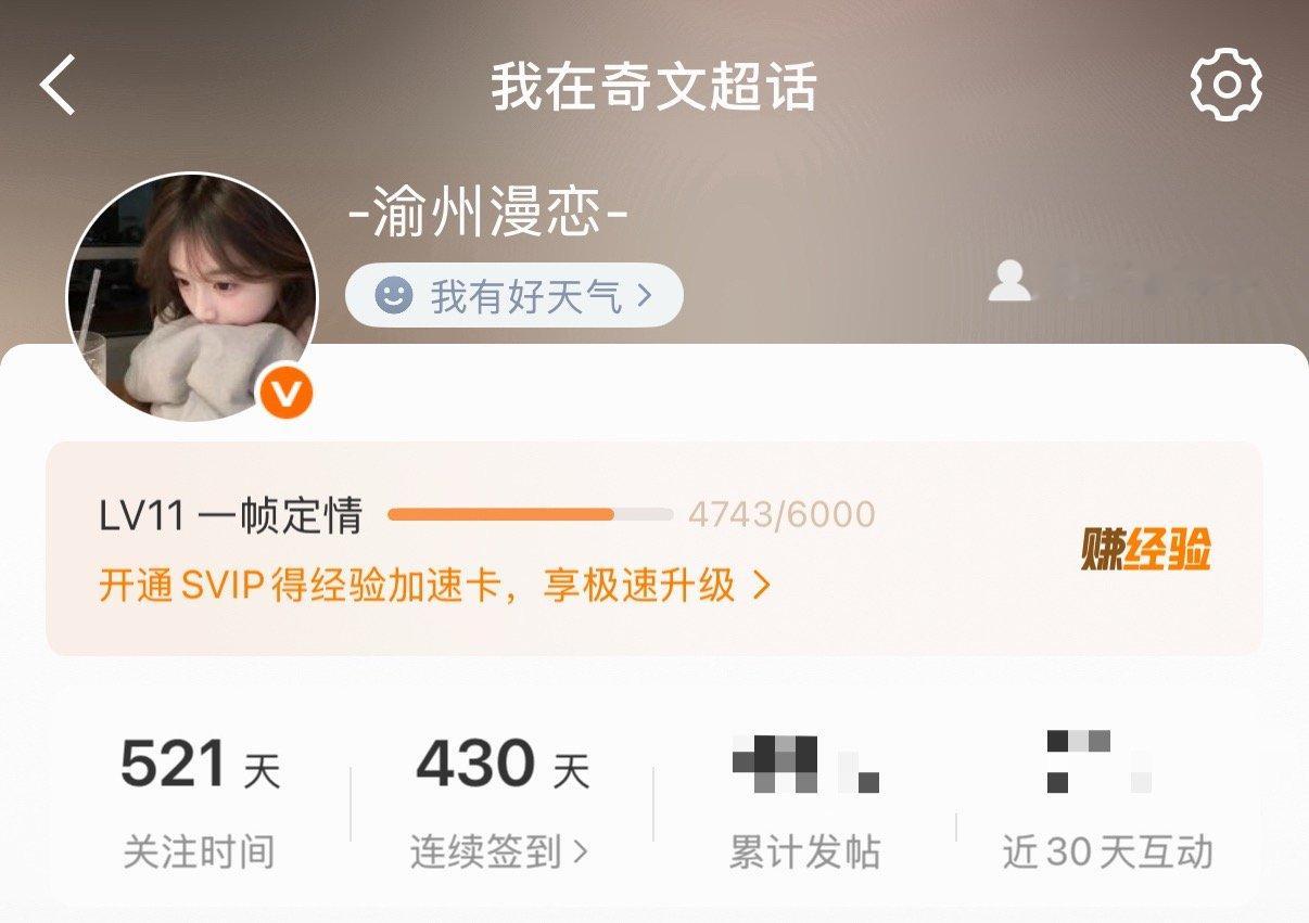 521天快乐