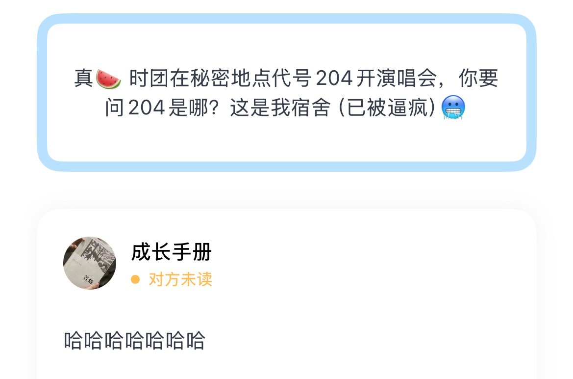 没事吧大家，没事就睡觉吧 