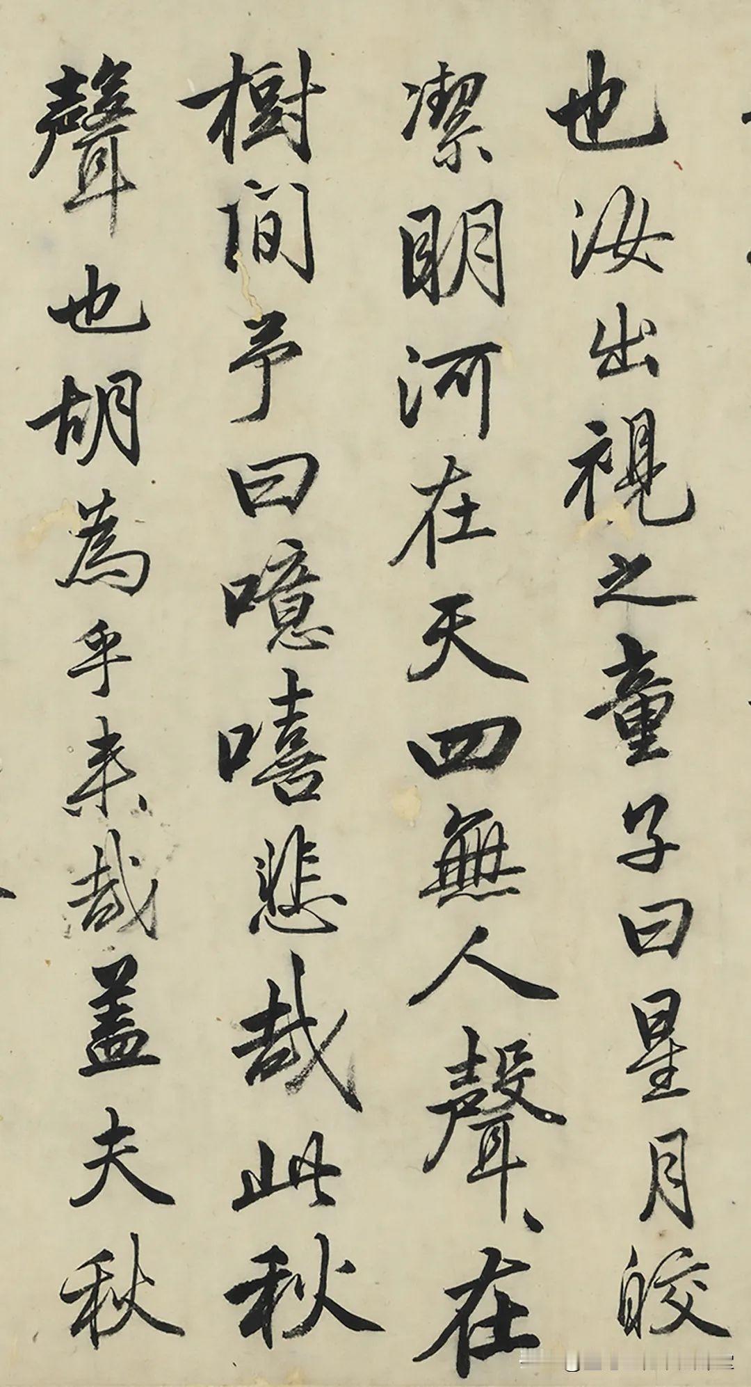 唐伯虎《秋声赋》高清大图，飘逸流美、潇洒畅达，不仅是唐伯虎情感的宣泄，更是他艺术