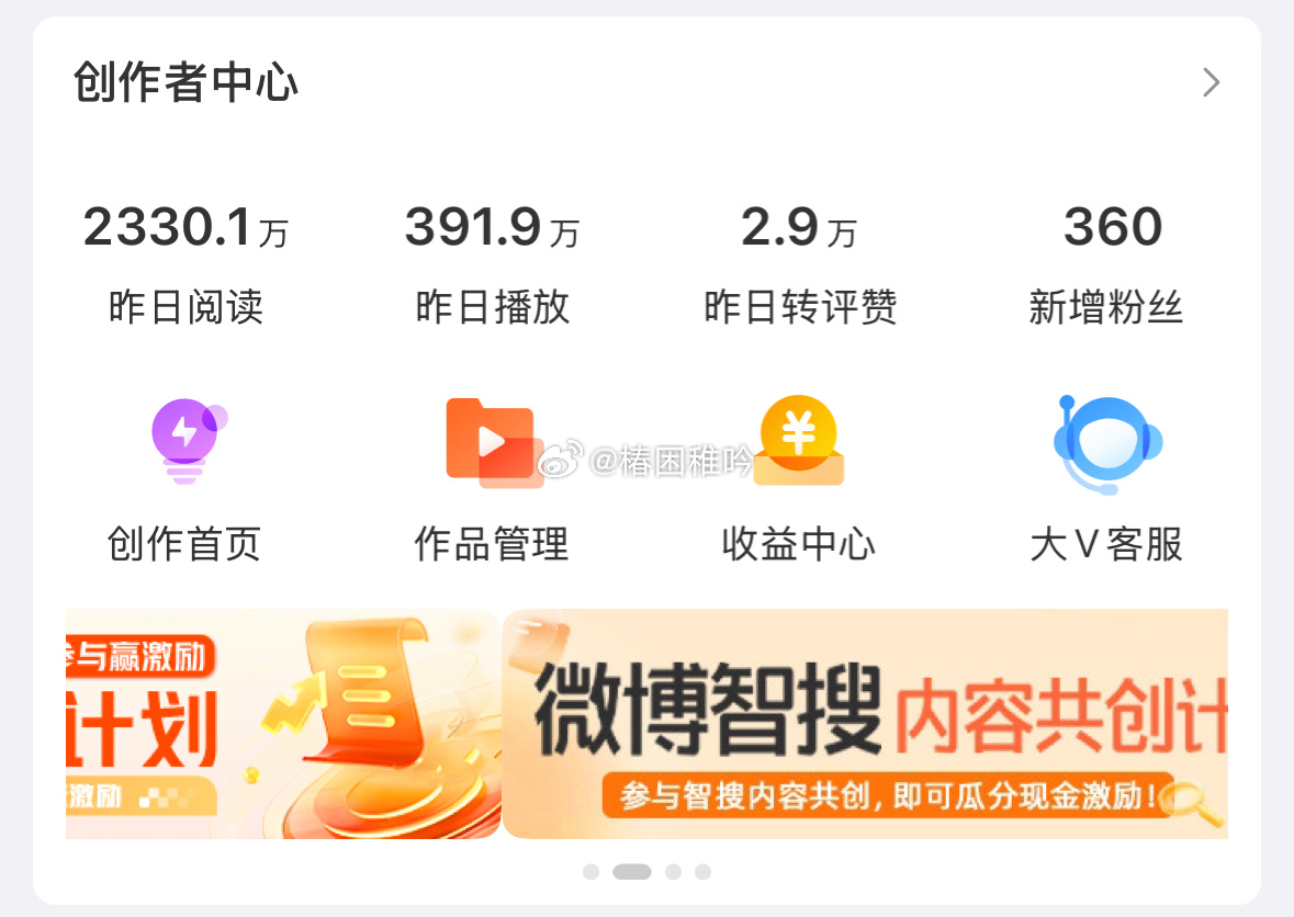 我可以摆烂了 