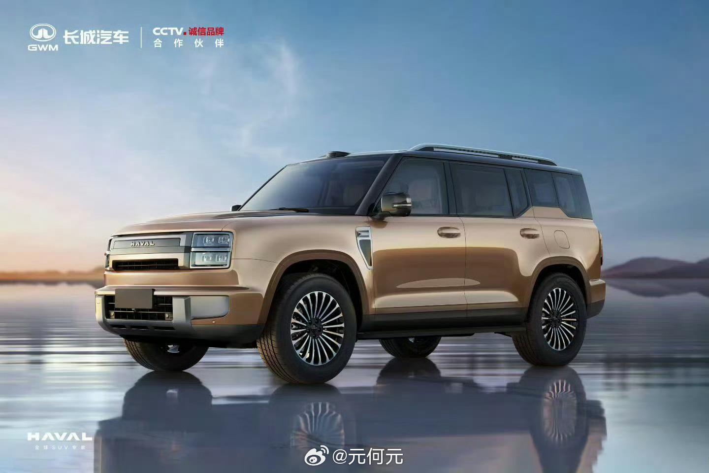 哈弗顶级的旗舰方盒子，咋样各位好看不 