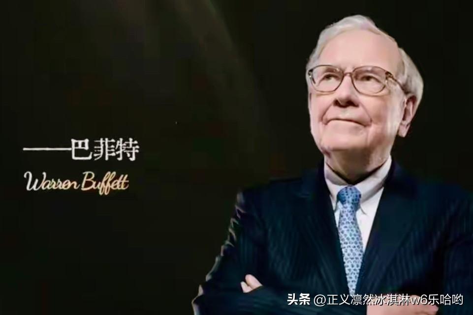 💥在波诡云谲的美股市场中，沃伦·巴菲特以其独特的投资哲学创造了惊人的财富传奇。