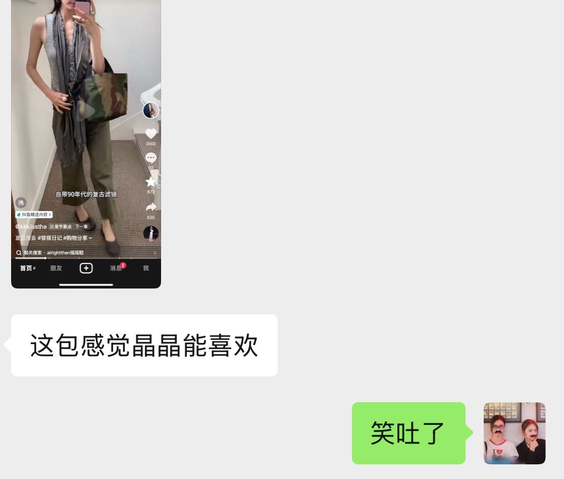 迷彩救过余晶晶的命！ 