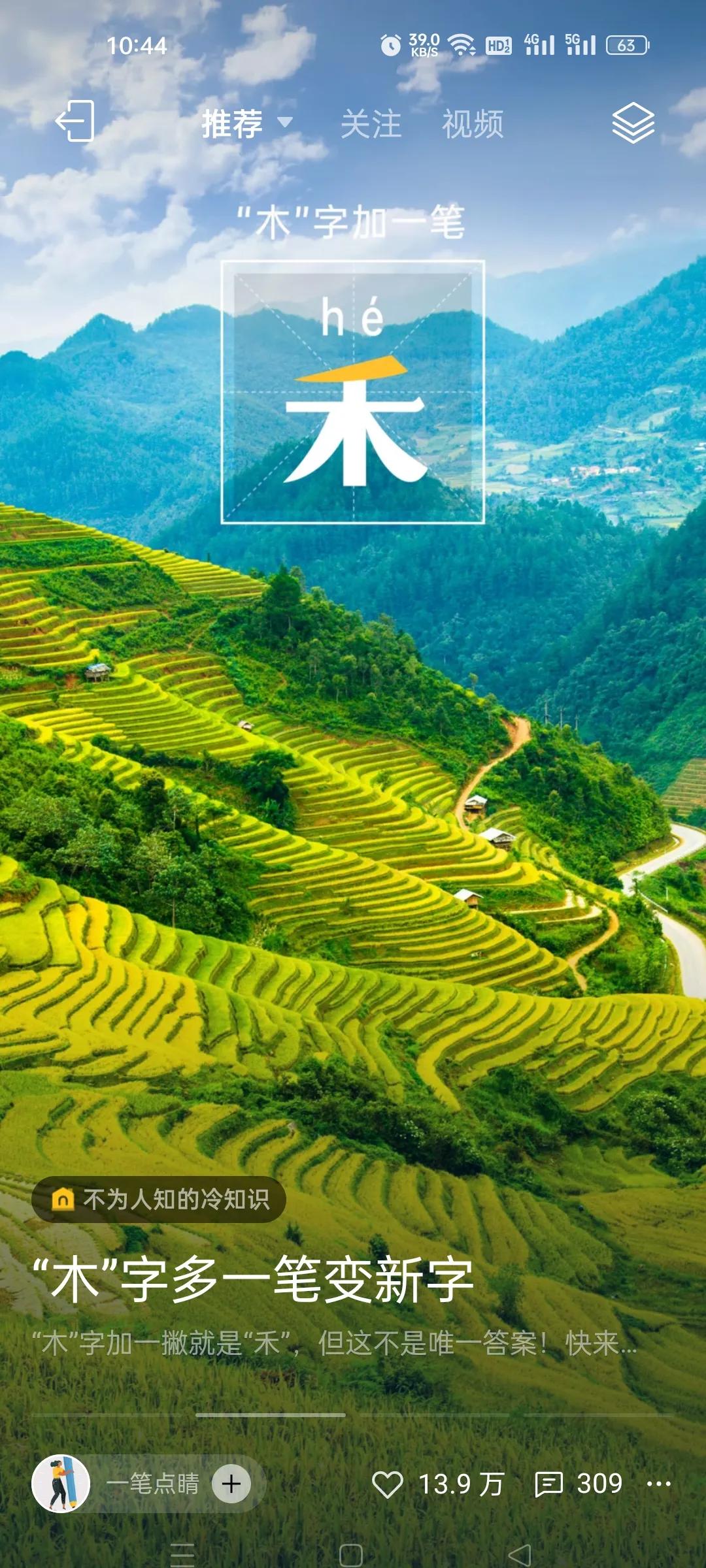 跟人相处为什么不要太客气？前两年孩子上高三，我们在学校附近租了一套房子陪读，跟房