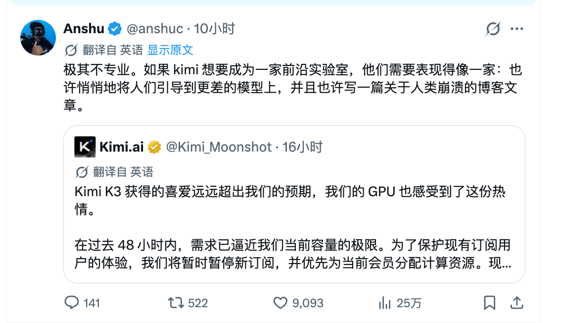 太会阴阳了