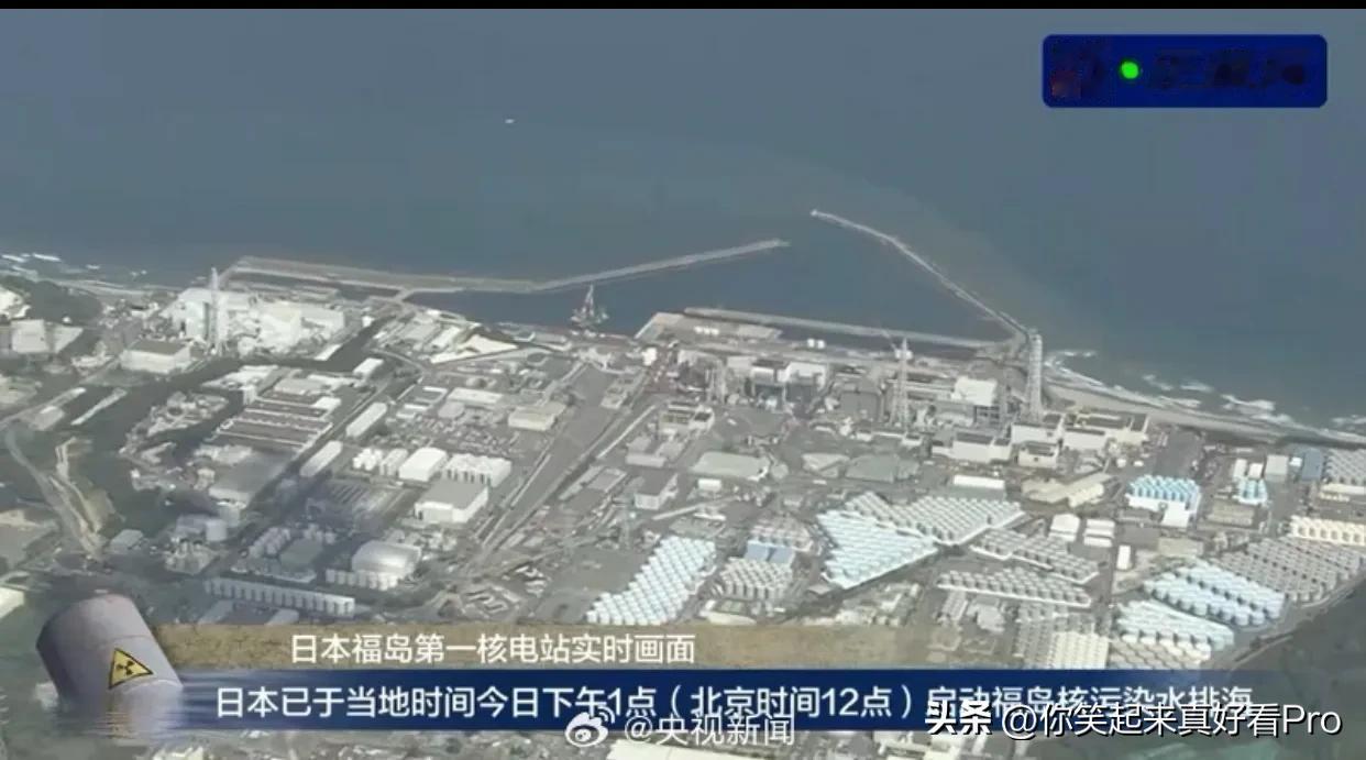 日本最终还是坚持自我，不顾全世界的反对，把一百五十万吨的核废水于2023年8月2