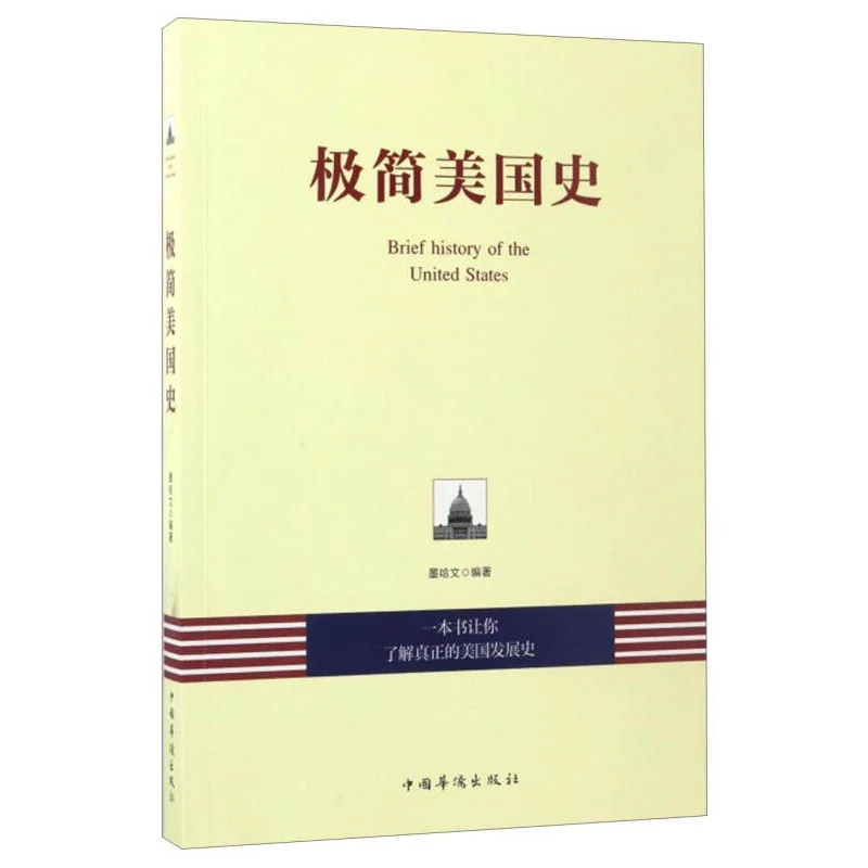 从这里读懂美国