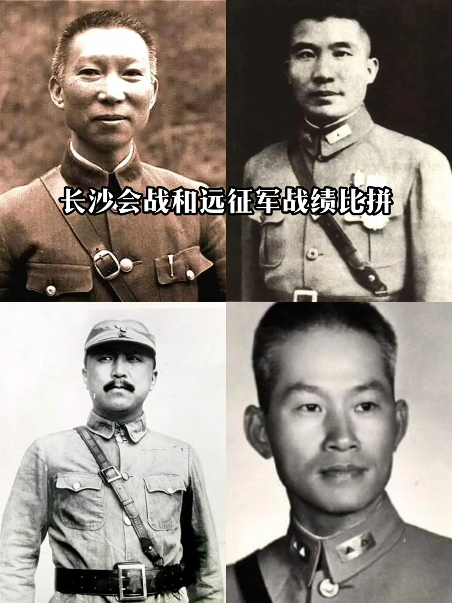 长沙会战孙立人