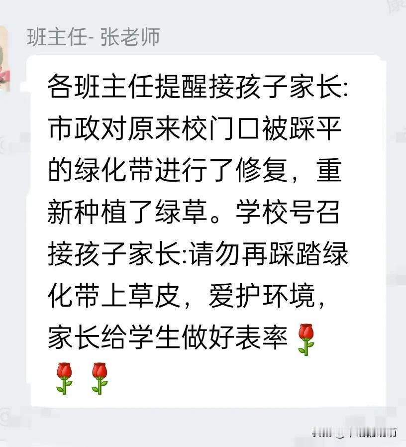 城乡结合🈴部的公办学校，特别是公办初中学校，搞教育实在是太难了！晒图笔记大赛