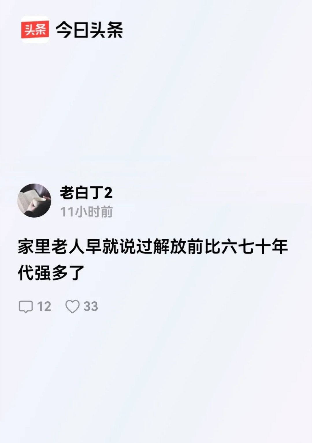 所以说，某些群体，想润去美国。在那边有钱可以为所欲为，但是他们在中国不敢。 