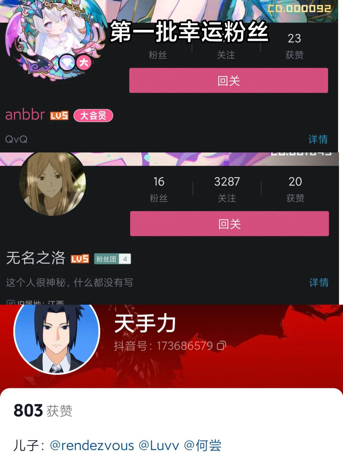 粉丝活动。