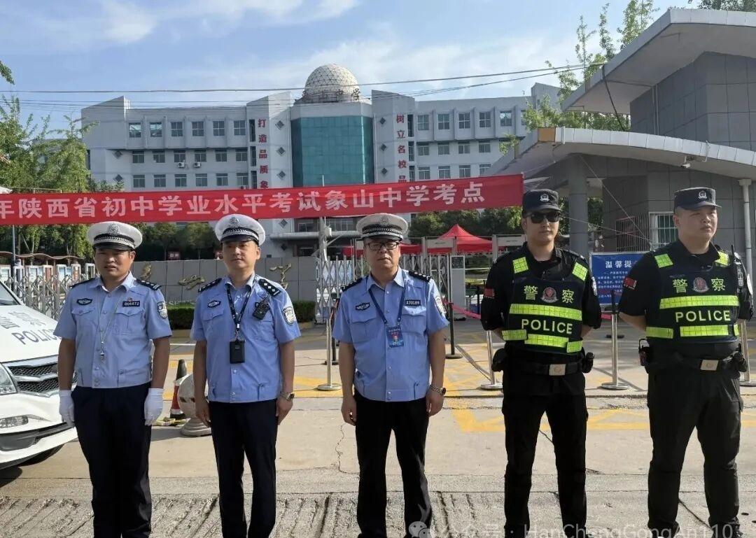 【当端午“粽”香遇上中考“墨”香，韩城公安“警”色相随】网络中国节2026渭南中