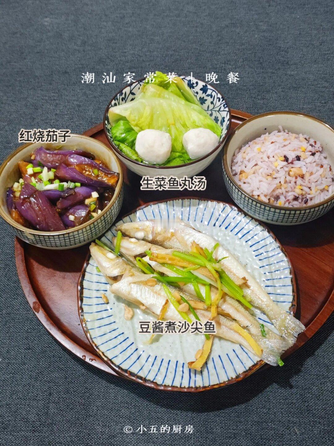 潮汕家常菜｜晚餐44💰，🐟🍆🥬🍚