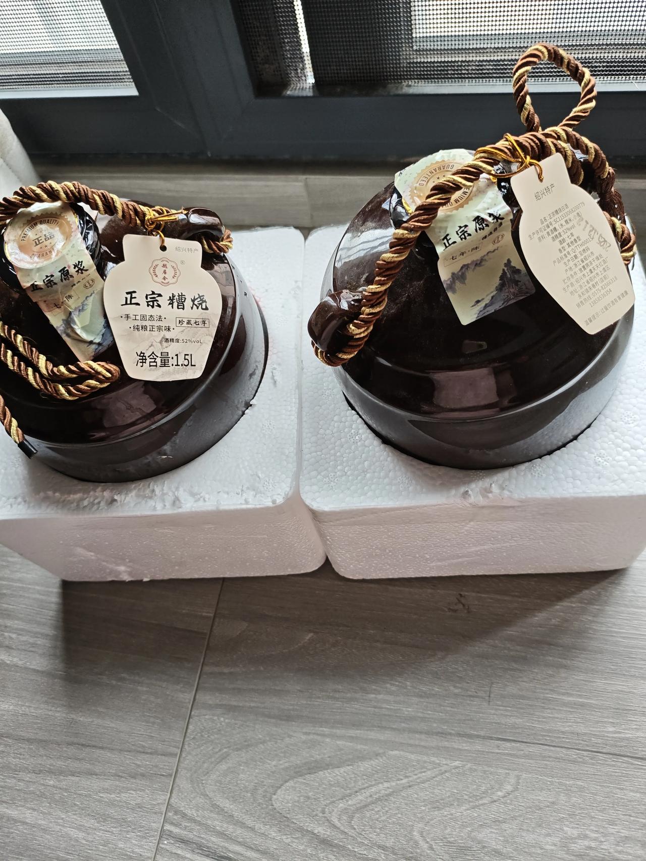 晒出我的今日美食今日分享一下我小女儿从老家带来的绍兴特产糟烧美酒，写着七年阵了，