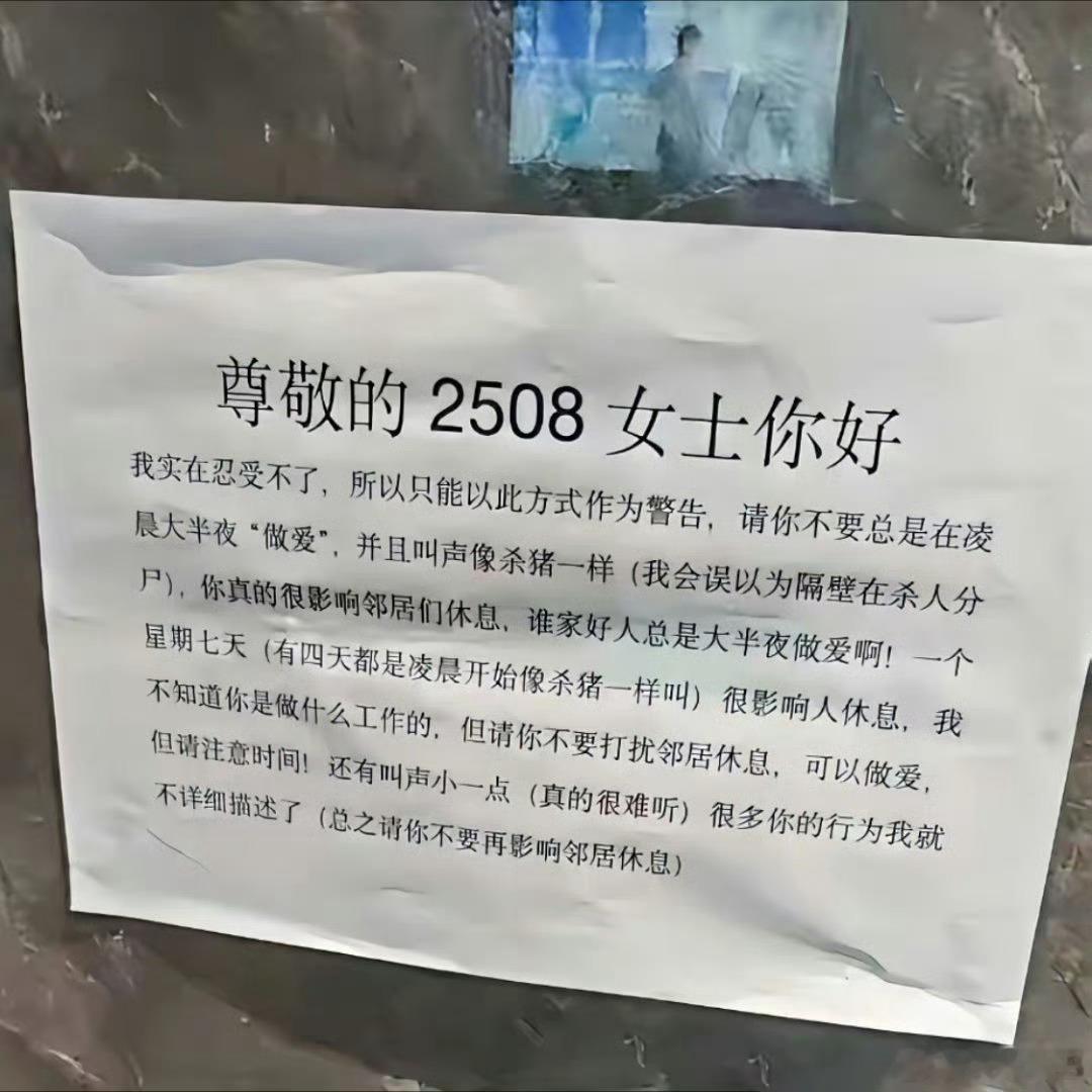 这又是博流量的小作文吧？ 