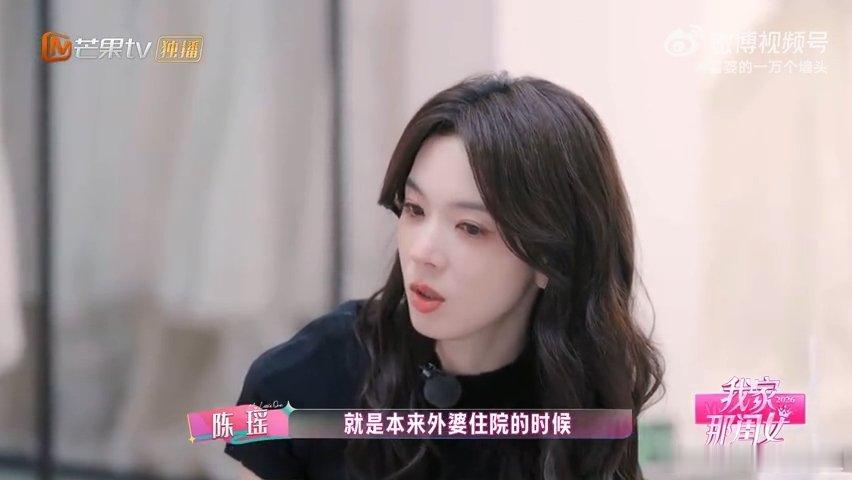 我的评分：[星星][星星][星星][星星][星星]陈瑶外婆去世父母没告诉她我家那